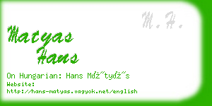 matyas hans business card